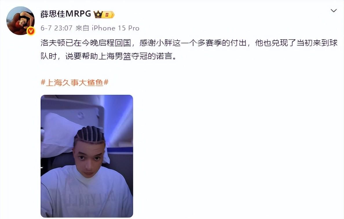记者拉比奥、于帕、楚阿梅尼、萨利巴缺席训练前者母亲探班扑空