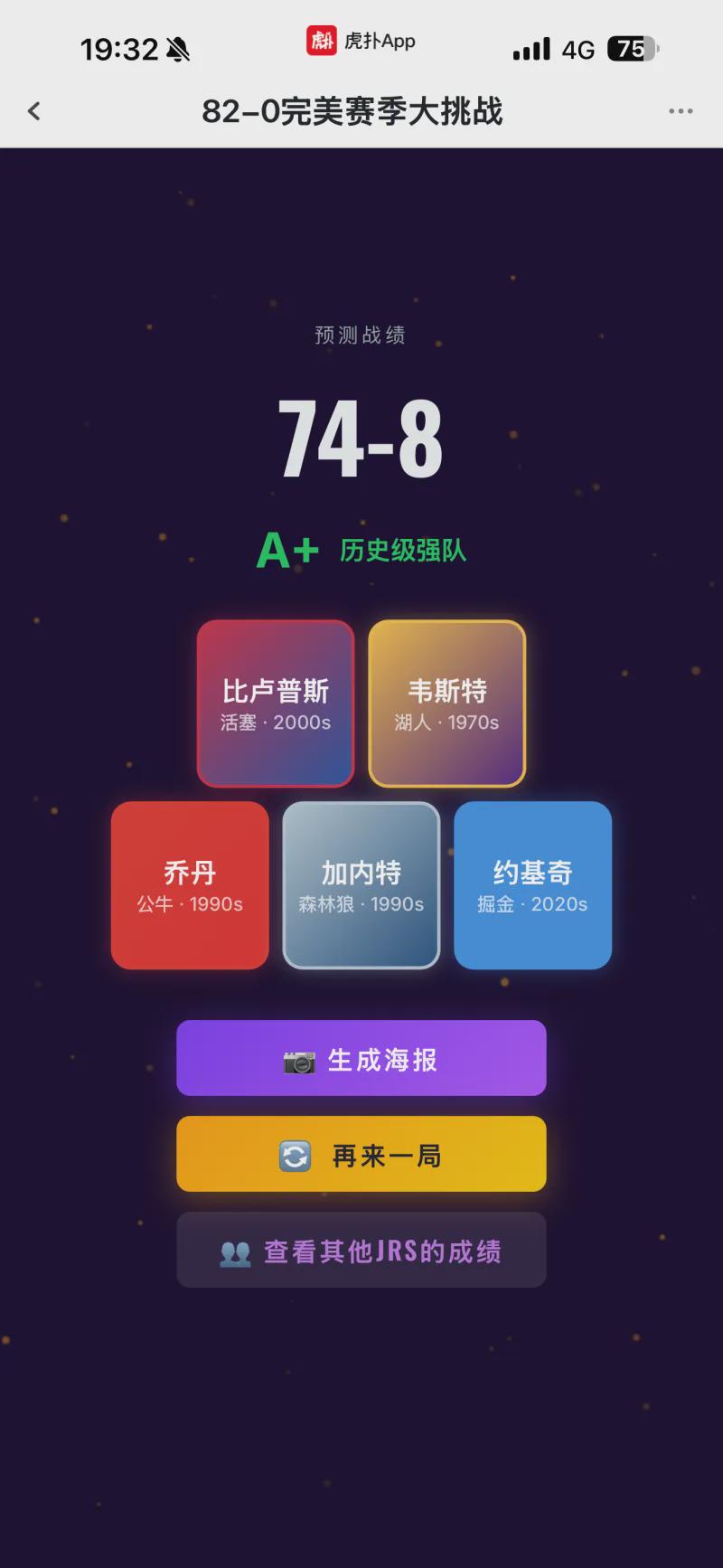 开拓者离队第3人诞生，杨瀚森机遇与挑战并存