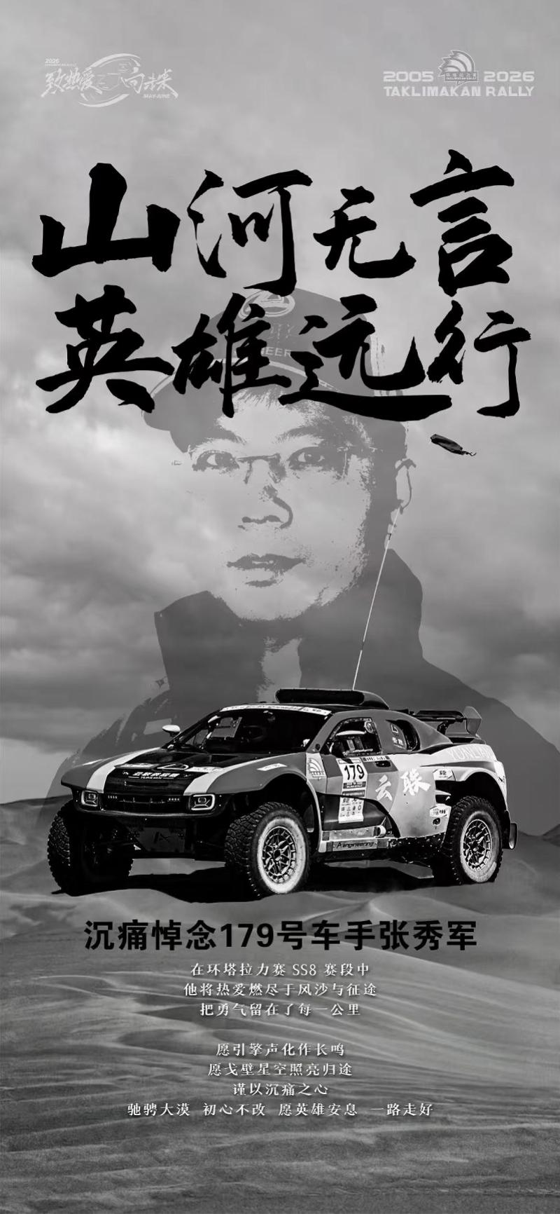 2026年NBA选秀球员之拉斐尔