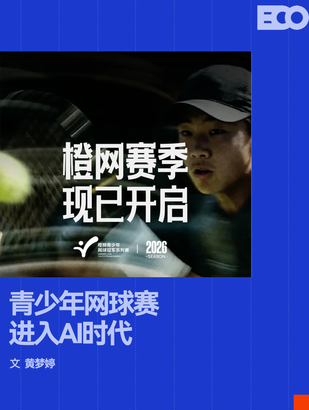 唐斯：最难的比赛就是终结对手赛季的那场，G5要打出最好的自己