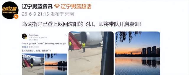 名记：字母哥若加盟愿续约绿军或热火 若交易失败布朗恐申请交易