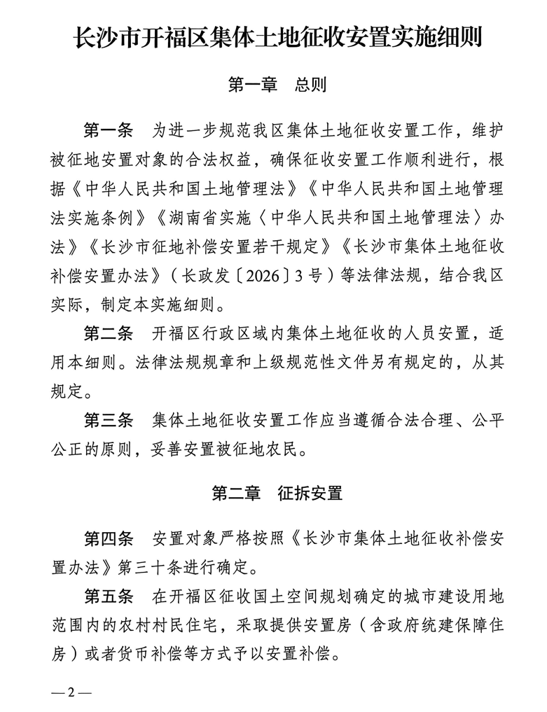 除了先发锋线大将，还有4名球员会是黄蜂今夏可能被送走的对象？