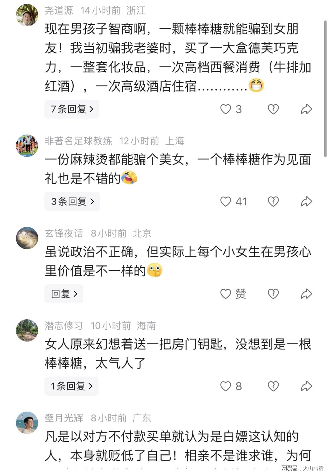 53年一遇：尼克斯把冠军派对搬上《今夜秀》