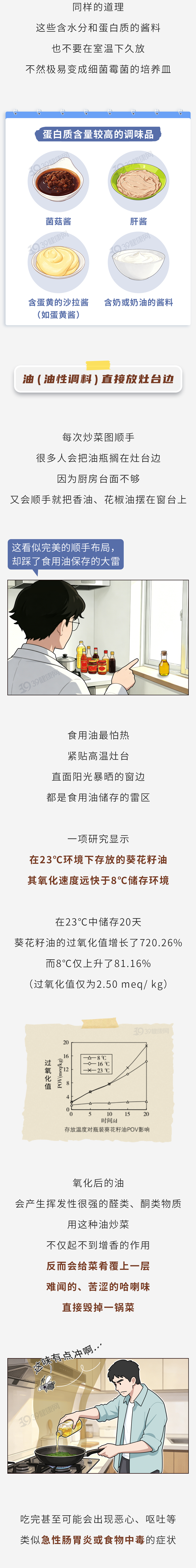2026年NBA选秀球员之小拉巴伦