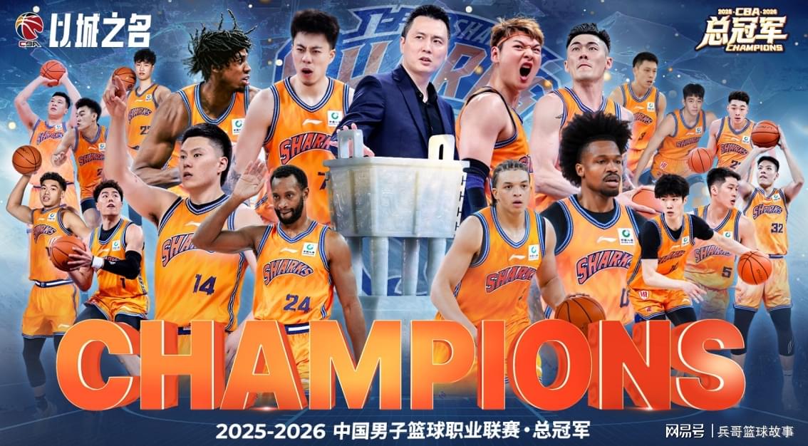 2026NBA选秀仅剩8天