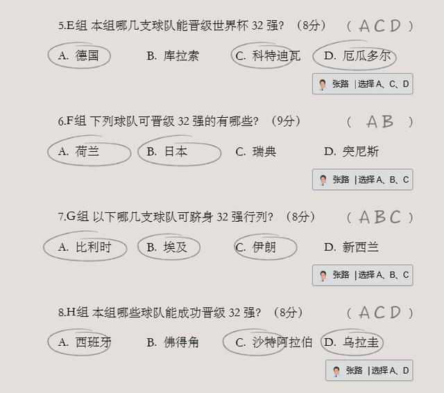 苏群复盘戳穿马刺失败原因：球员背锅，教练记错规则送掉胜利