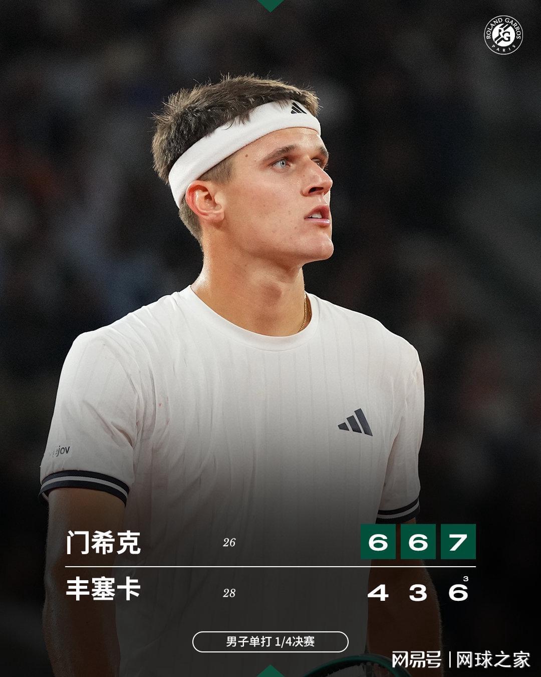 NBA总决赛G5今晚8:30开打，尼克斯3比1手握赛点