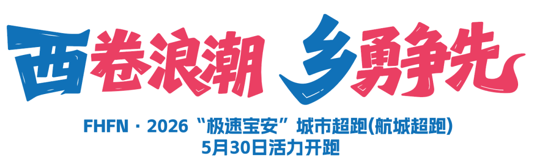 李月汝4板1助佩奇10份5板7助 飞翼大胜王牌