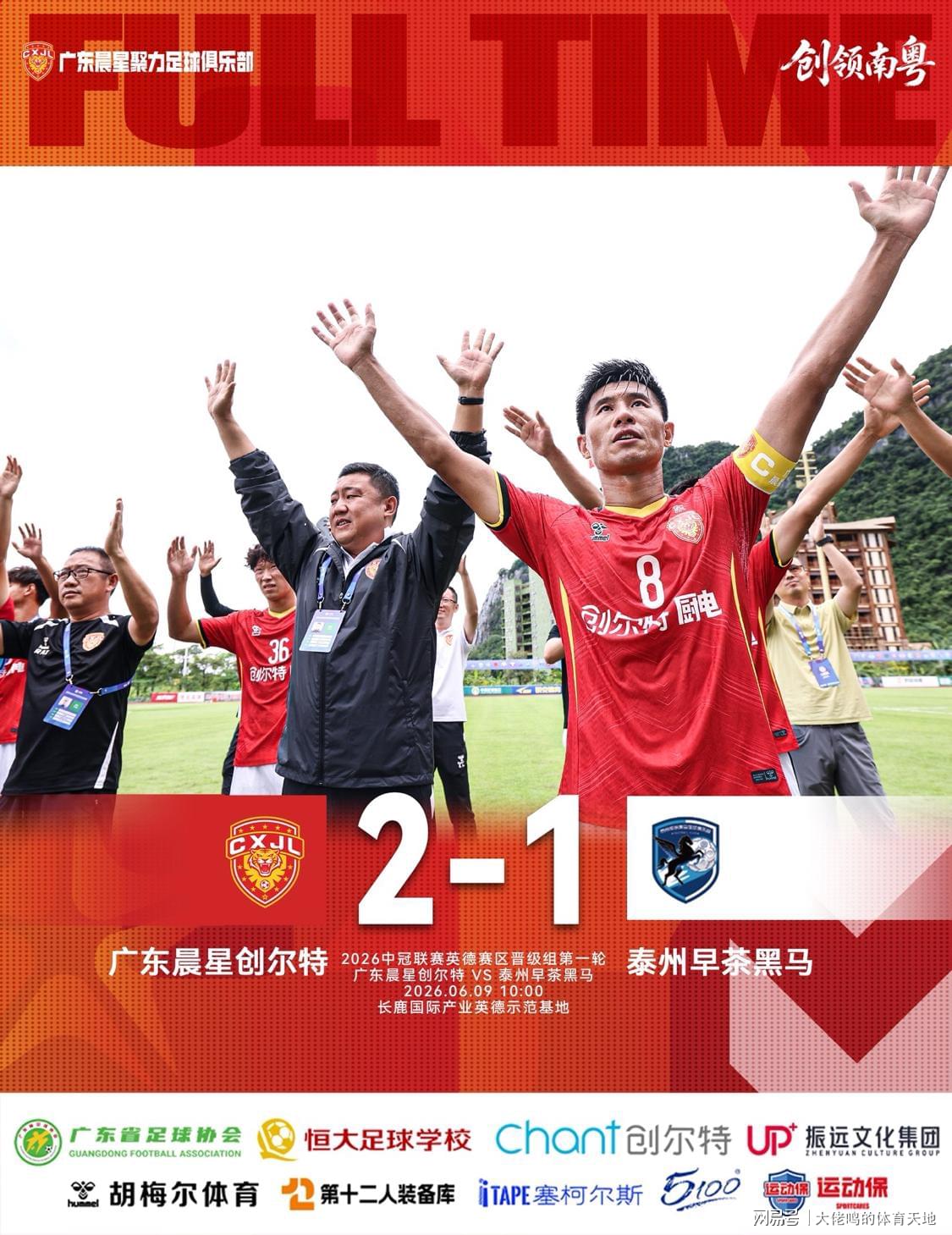 4年2.72亿！硬唐将成尼克斯离队第一人？