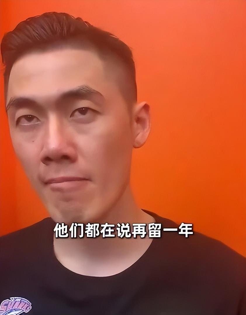 啥情况？福克斯已经取关马刺队官方社交媒体账号