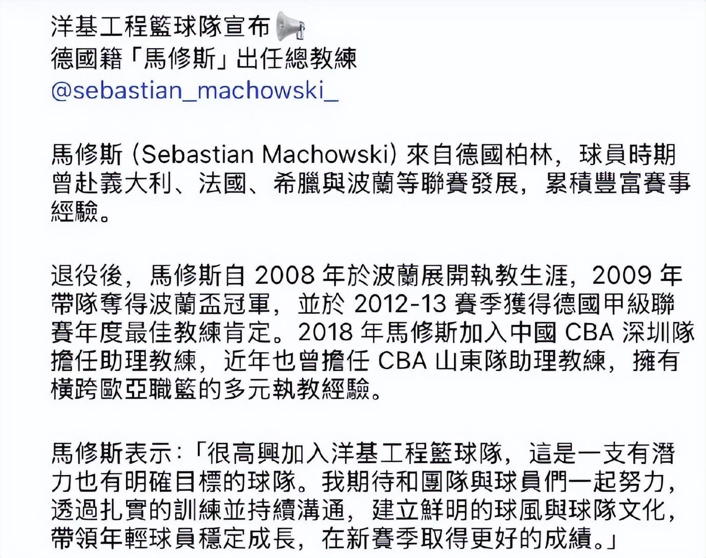 总决赛G5：马刺主场强压尼克斯 文班哈珀发挥出色，福克斯拖后腿
