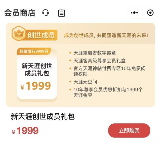 雷霆队强硬表态：霍姆格伦为非卖品
