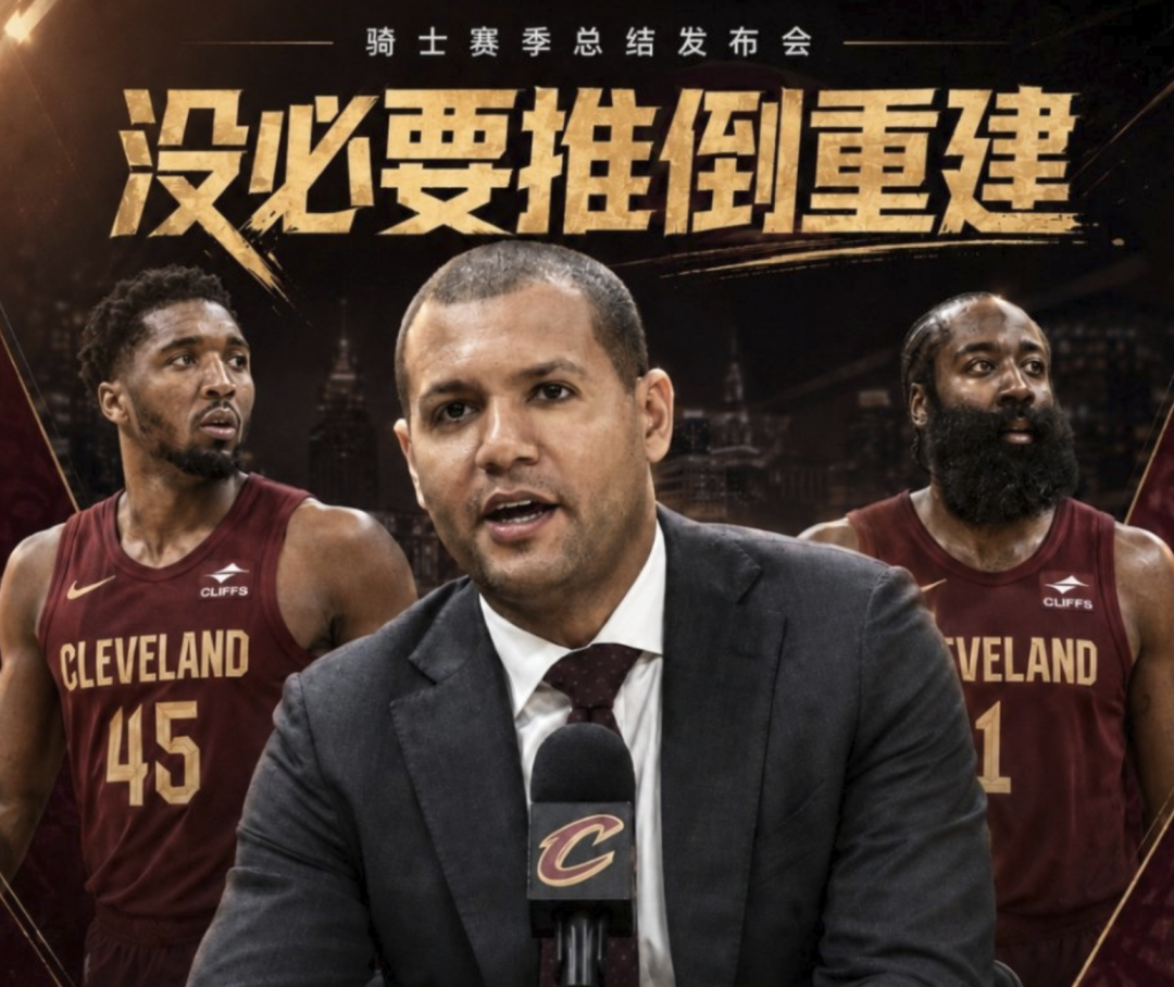 在凯尔特人的经历并不愉快，但黑山内线老将仍坚信自己能留在NBA