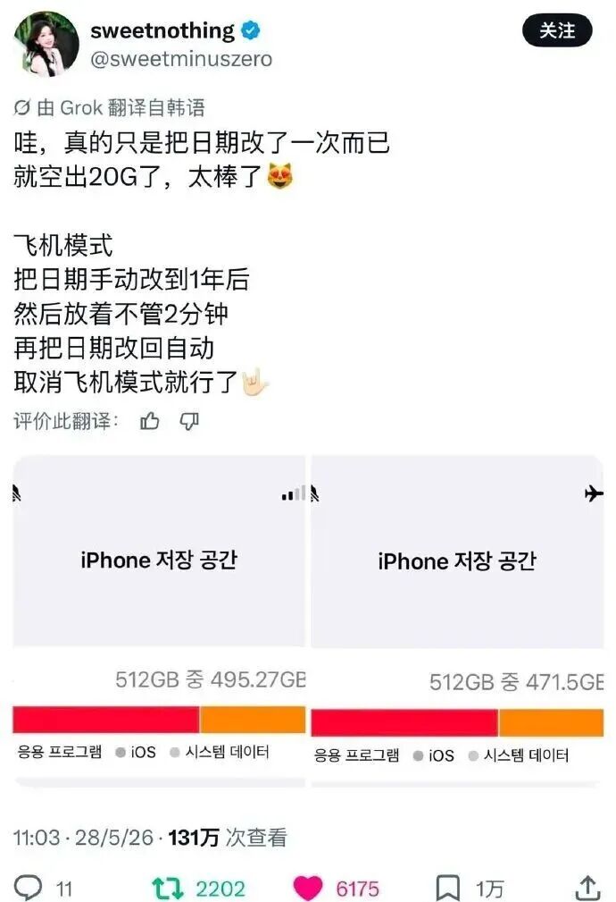 G5又是一样的输法！米奇用人仍成卧底，持续信赖2卧底球员真败笔
