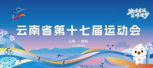文班亚马封盖引争议 或遭追加禁赛