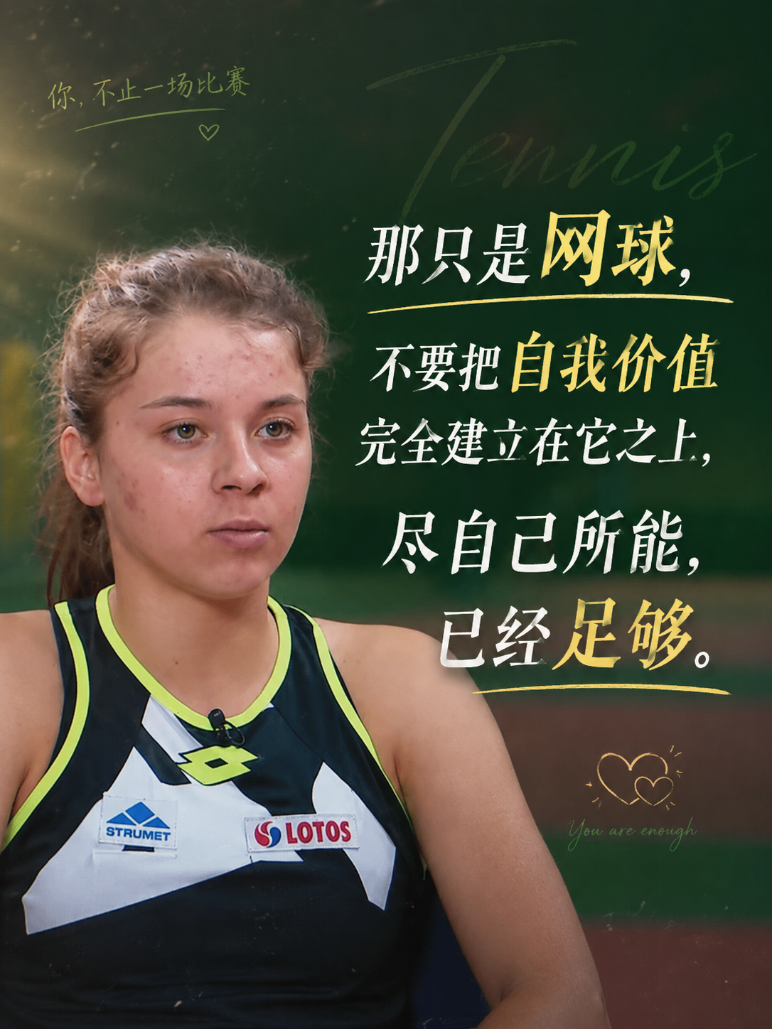 30分+36分+45分！历史首人！从二轮秀到全票FMVP，布伦森逆天改命