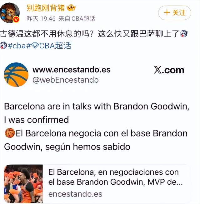 追梦：大逆转可能毁掉马刺未来，或没机会夺冠