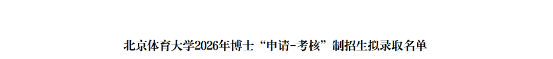 硬刚乔丹科比，怒喷米勒！身价亿万的他究竟有多豪横？