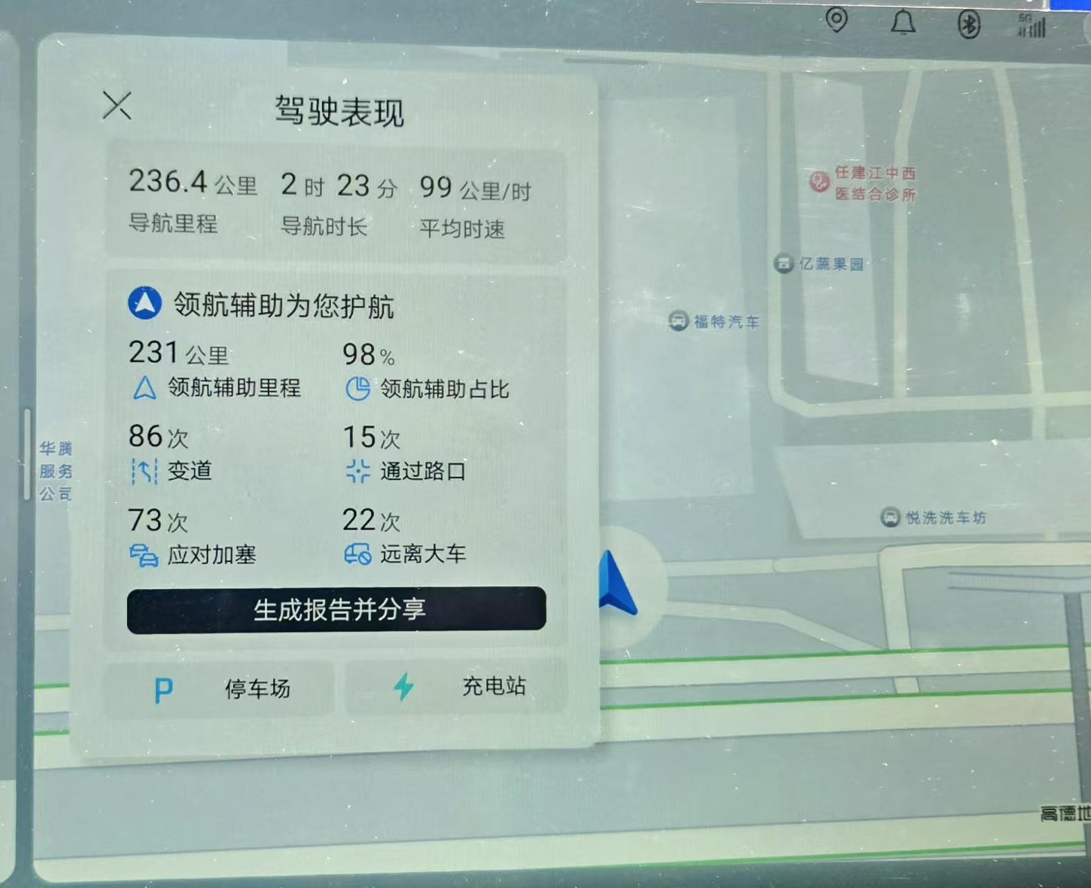 面对欧洲对手1胜1平，亚洲球队本届世界杯仍保持不败