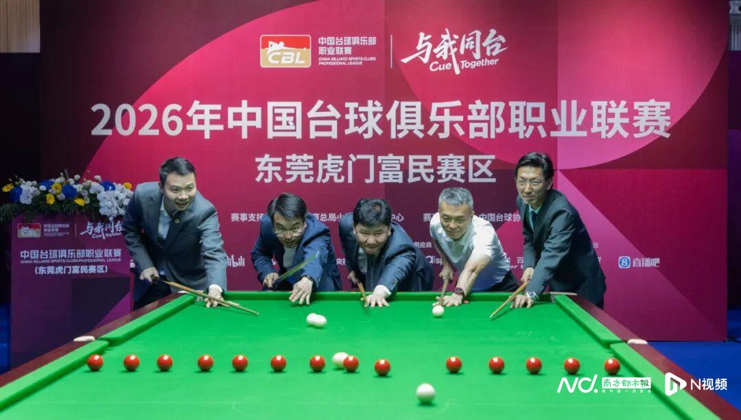 加维：越是困难时刻越要团结，我们会拼到最后一刻