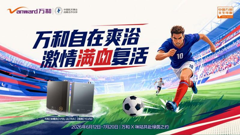 迪巴拉续约罗马接近落定