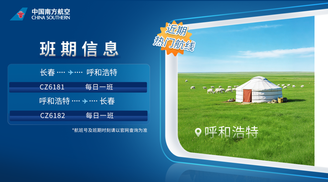 关注焦点战，哈兰德社媒晒照观战巴西vs摩洛哥