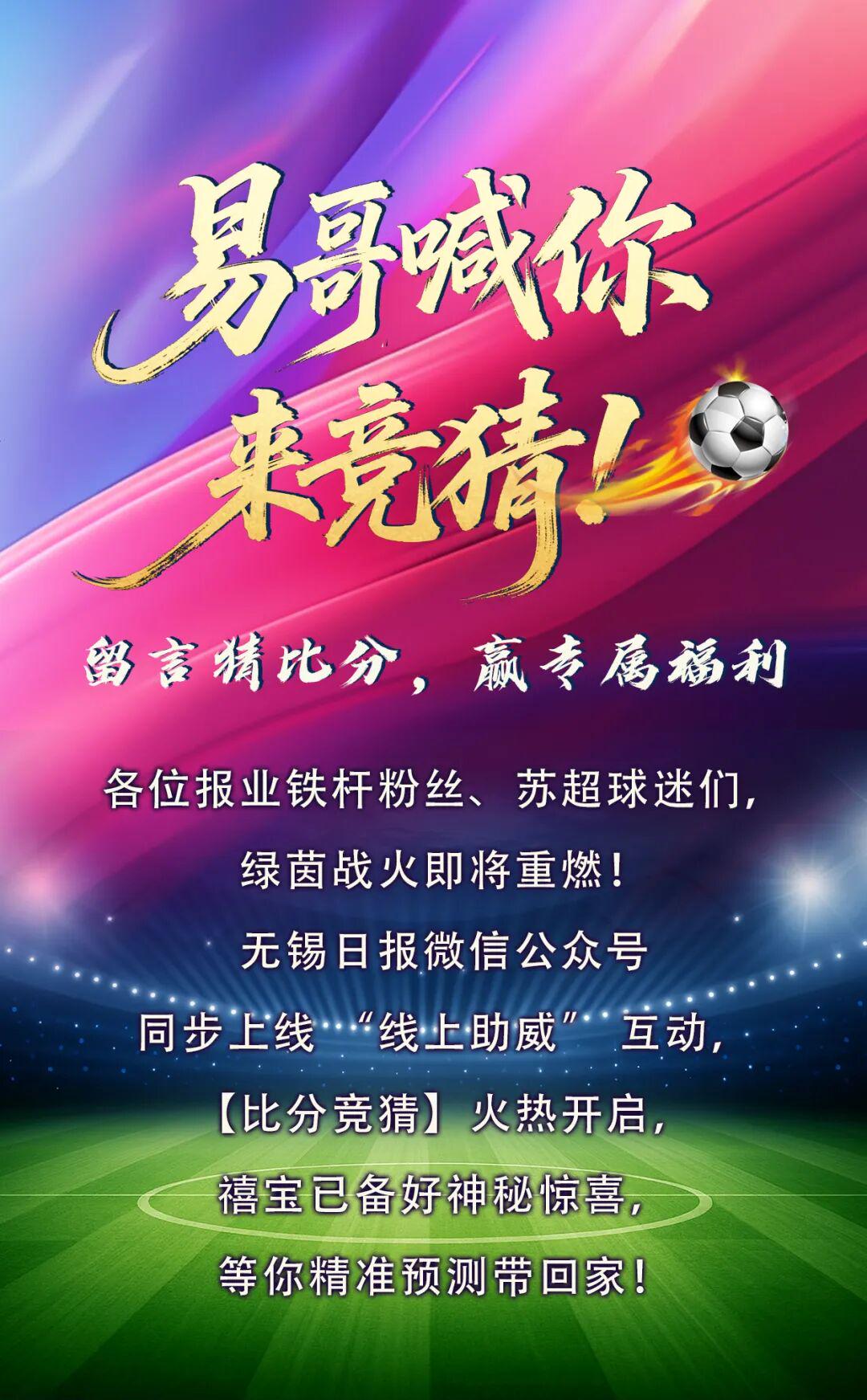 瑞典5球风暴，伊布去哪儿？