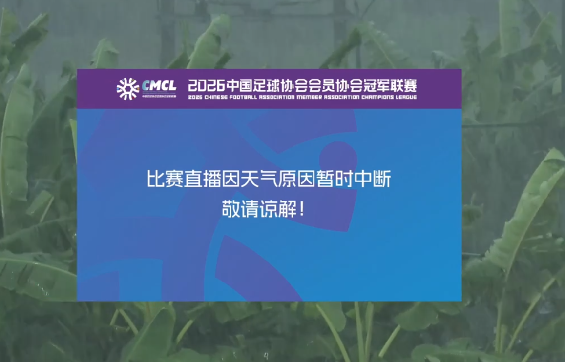 穆氏皇马今夏有望0元购尤文图斯190中锋！交换纽卡斯尔198中锋