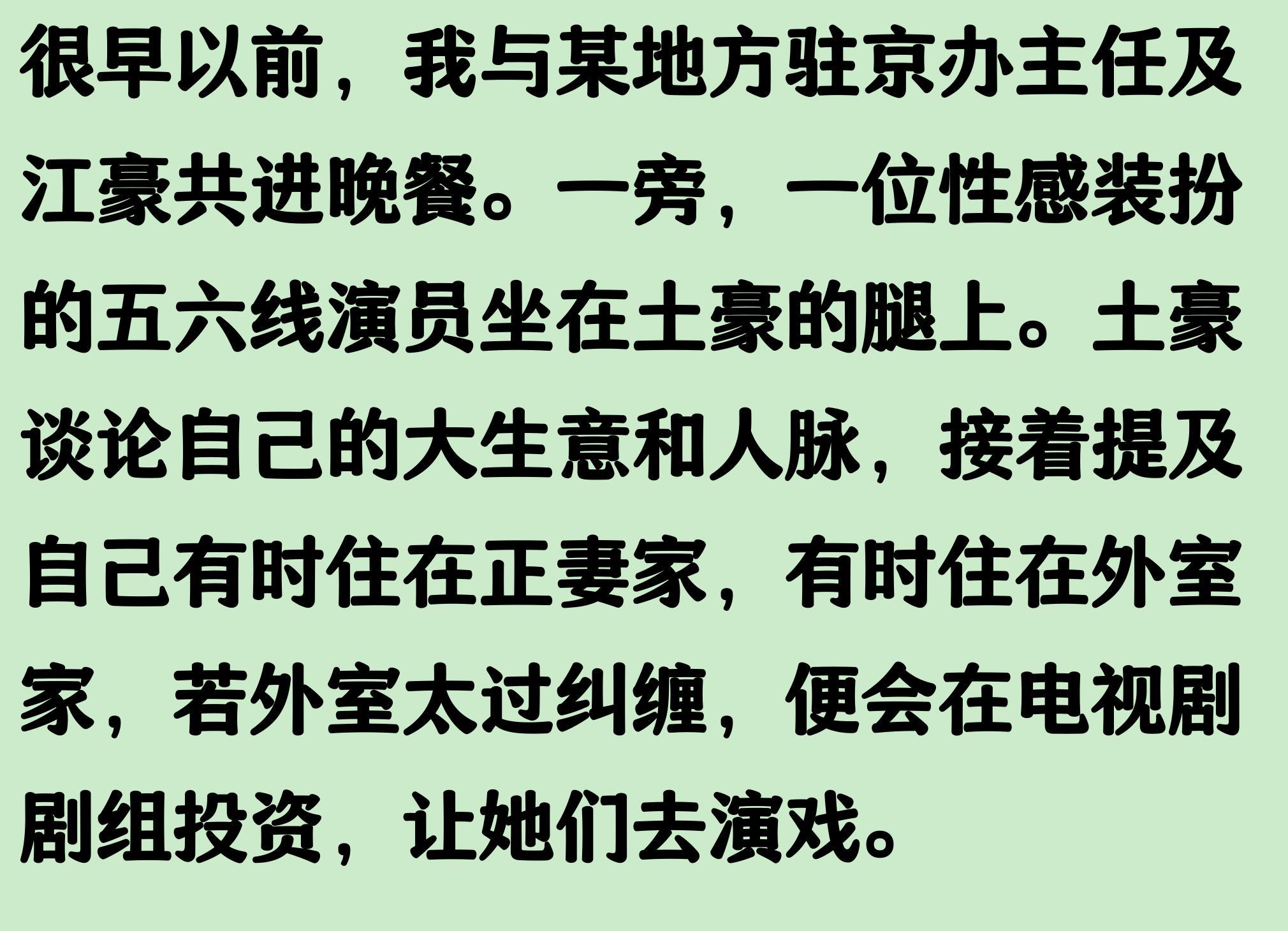 切尔西肠子都悔青了！当年免费放走的球员，现在穆里尼奥当成宝！