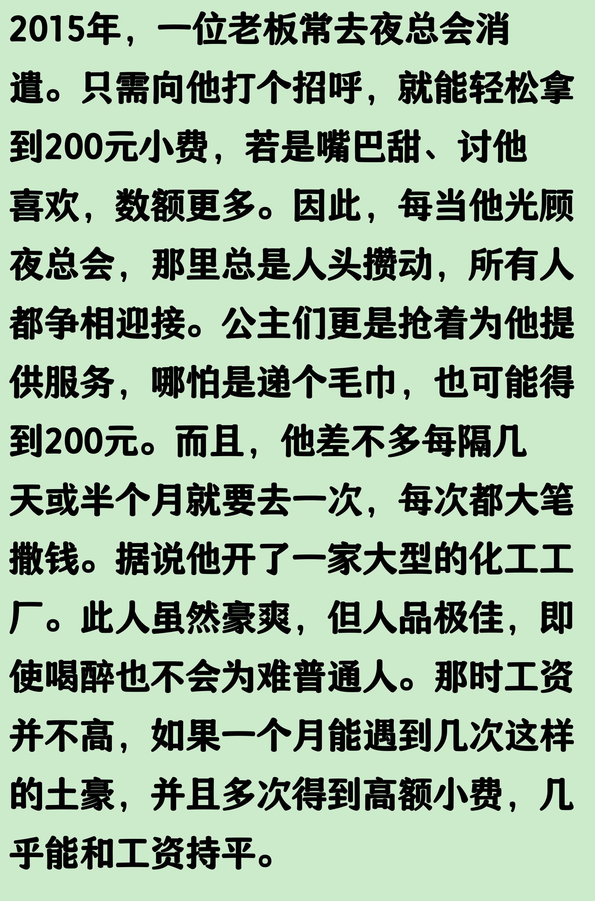 长友佑都：日本赢世界杯冠军？让我们保持信念