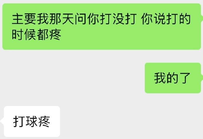 世界杯卡塔尔补时绝平瑞士1比1