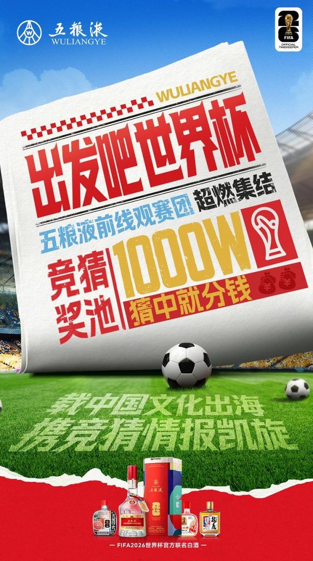 伊朗新西兰世界杯赛前数据出炉