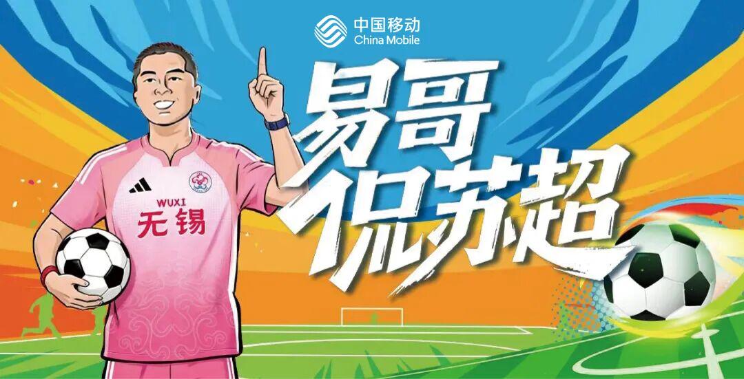 贝兰万德镇守伊朗2026世界杯球门