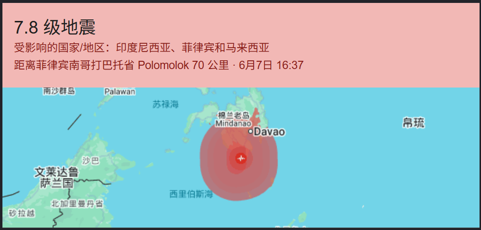 德拉富恩特：让加维踢边路是想让他内切，给边后卫插上留空间