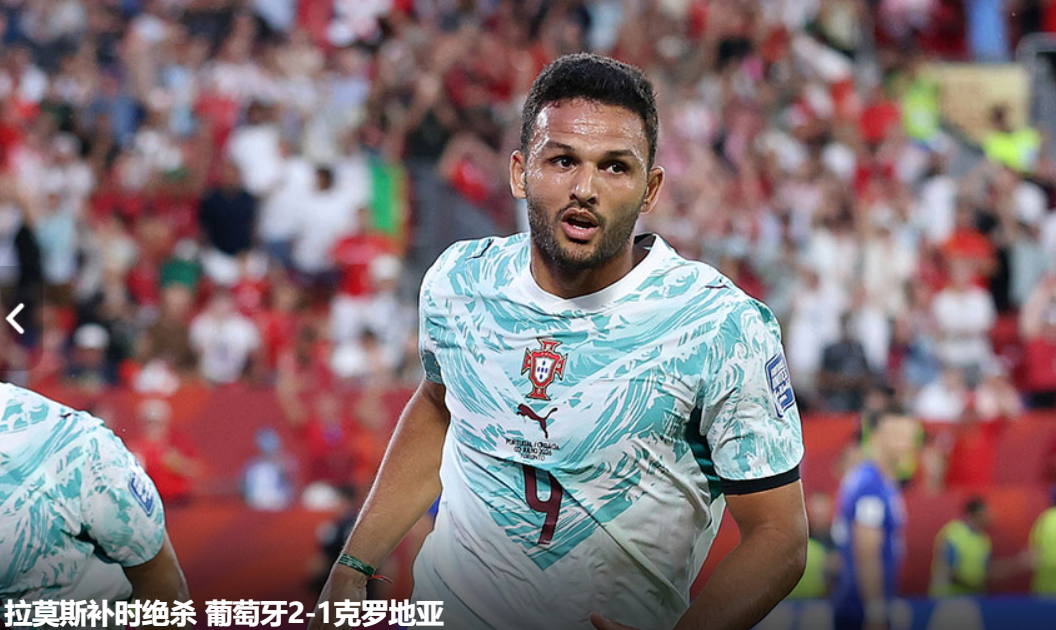曼联欧冠抽签结果：遭遇拜仁马竞，卡里克面临严峻考验