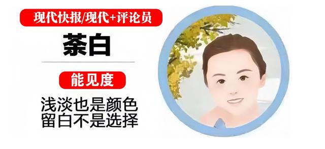 数据异动解读：比尔森胜利深幅让步，与基本面完全背离