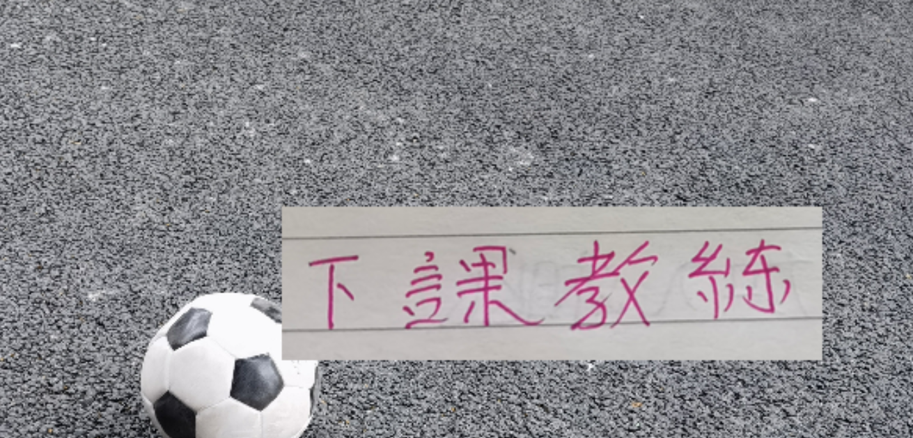 续约两年！广东第一前锋，无缘国家队...