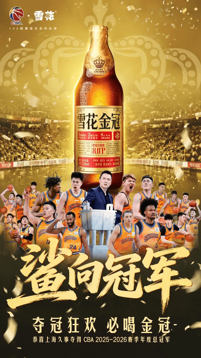 金年会体育Slater：库明加有可能在明年夏天重新进入自由球员市场