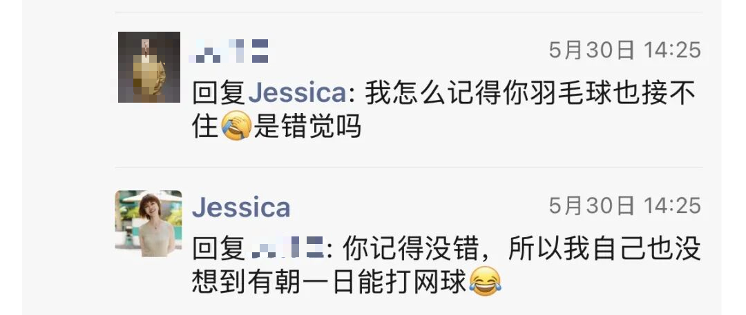记者爆料瓦林卡曾申请外卡却被拒，央视首播资格赛给足郑钦文排面