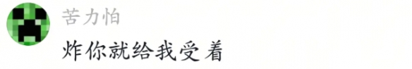 金年会体育陇原竞技卢建辰谈战国安：全力以赴就是干；想找张玉宁合影